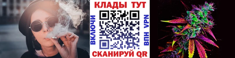 Наркошоп Жуковский Метамфетамин КОКАИН Альфа ПВП Меф ГАШИШ Канабис