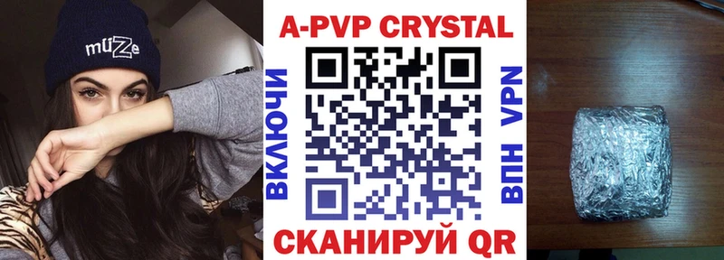 Альфа ПВП СК КРИС Жуковский