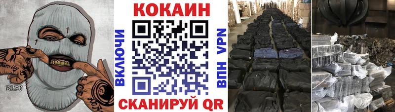 Cocaine Columbia  хочу наркоту  Жуковский 