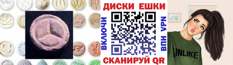 Экстази круглые  Жуковский 
