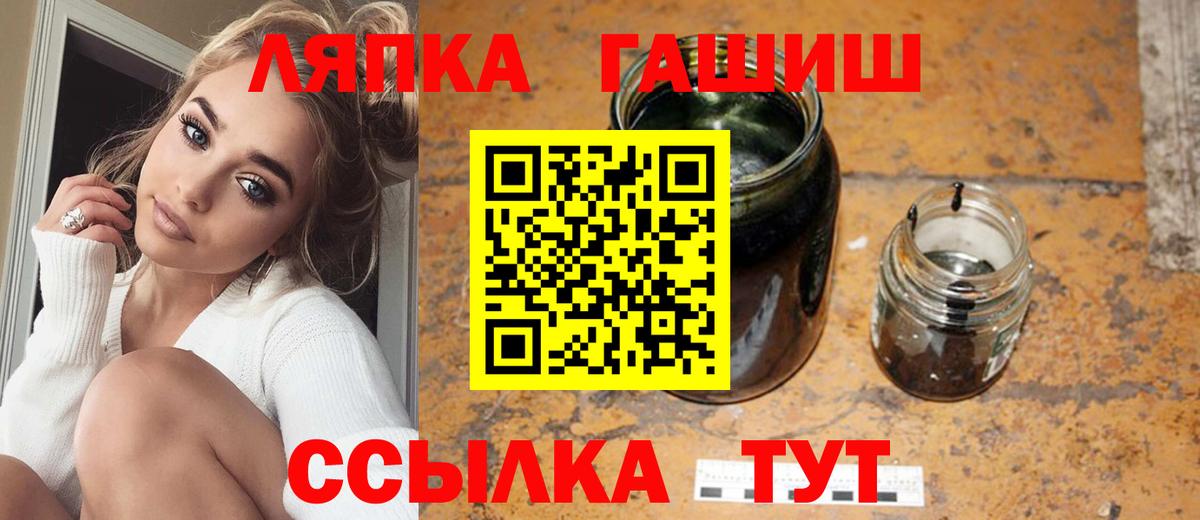 ГАШИШ  Вход с VPN  ГАШ 40% ТГК  Жуковский  ГАШ 40% ТГК 