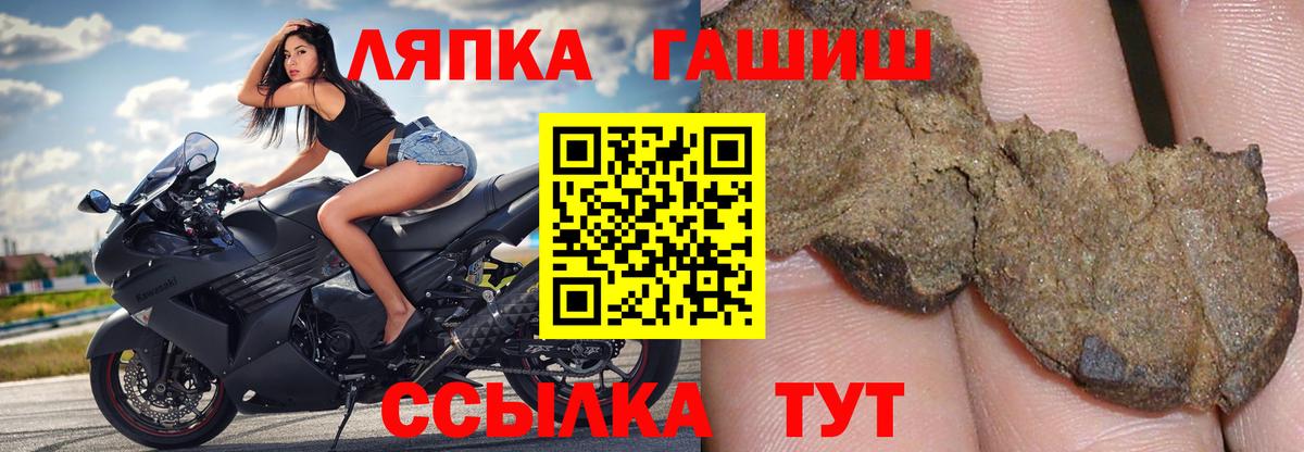 Гашиш Premium Жуковский