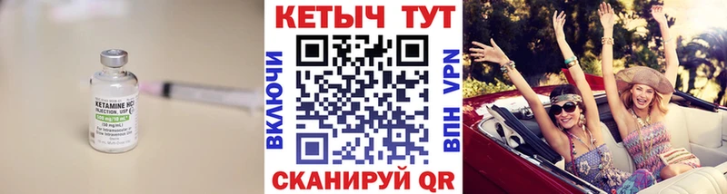 КЕТАМИН VHQ  darknet какой сайт  Жуковский  kraken зеркало 