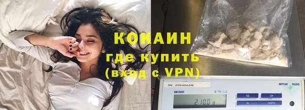 эйфоретик Армянск
