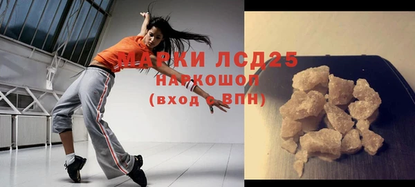 эйфоретик Армянск