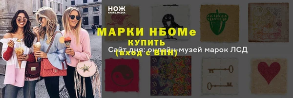 кристаллы Абдулино