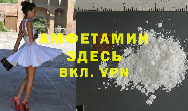 эйфоретик Армянск