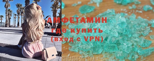 эйфоретик Армянск