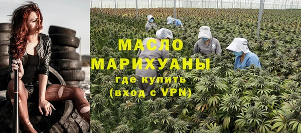 эйфоретик Армянск