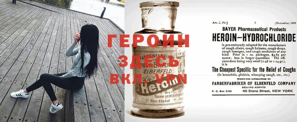 mdma Чердынь