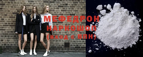 стаф Арсеньев
