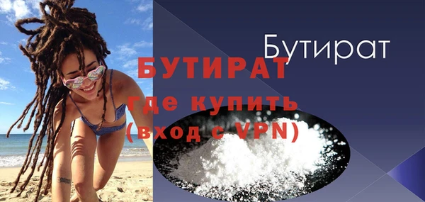 эйфоретик Армянск