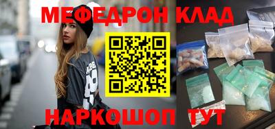 ПСИЛОЦИБИНОВЫЕ ГРИБЫ Краснознаменск