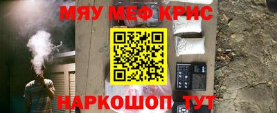 mdpv Кумертау