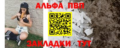 синтетический гашиш Краснодар
