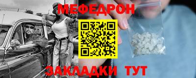 синтетический гашиш Краснодар