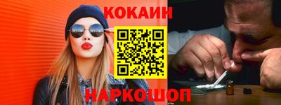 синтетический гашиш Краснодар