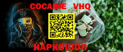 метадон Краснокаменск
