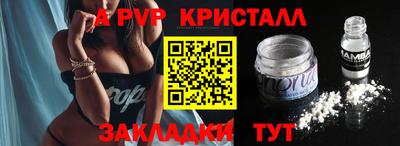 ALPHA-PVP Кулебаки