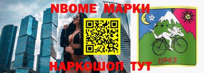 метадон Краснокаменск