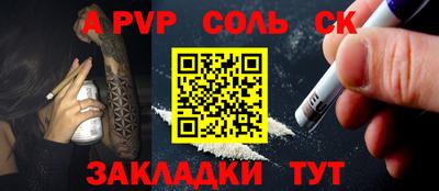 ПСИЛОЦИБИНОВЫЕ ГРИБЫ Краснознаменск