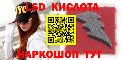 синтетический гашиш Краснодар