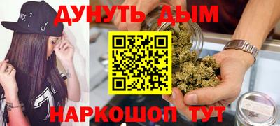 ПСИЛОЦИБИНОВЫЕ ГРИБЫ Краснознаменск