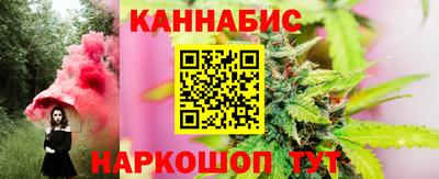 синтетический гашиш Краснодар