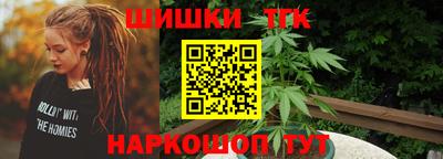 синтетический гашиш Краснодар
