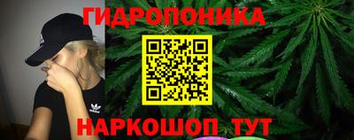 синтетический гашиш Краснодар