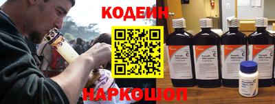 метадон Краснокаменск