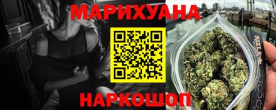 синтетический гашиш Краснодар