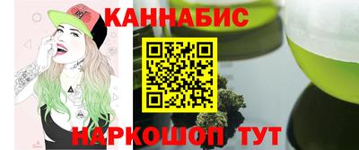 синтетический гашиш Краснодар