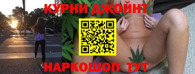 синтетический гашиш Краснодар