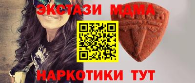 синтетический гашиш Краснодар