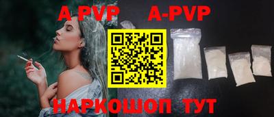 синтетический гашиш Краснодар