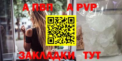 метадон Краснокаменск