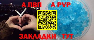 метадон Краснокаменск