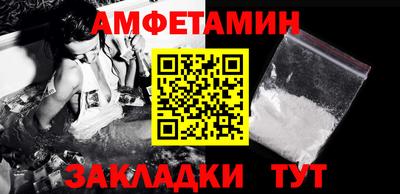ПСИЛОЦИБИНОВЫЕ ГРИБЫ Краснознаменск