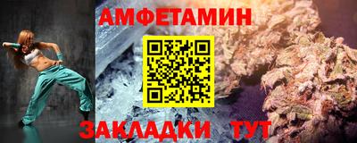 синтетический гашиш Краснодар