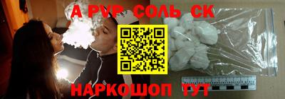 метадон Краснокаменск