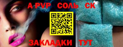 синтетический гашиш Краснодар