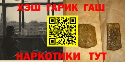 ПСИЛОЦИБИНОВЫЕ ГРИБЫ Краснознаменск