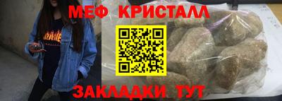 синтетический гашиш Краснодар