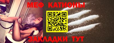 метадон Краснокаменск