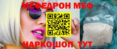 ПСИЛОЦИБИНОВЫЕ ГРИБЫ Краснознаменск