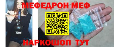 синтетический гашиш Краснодар