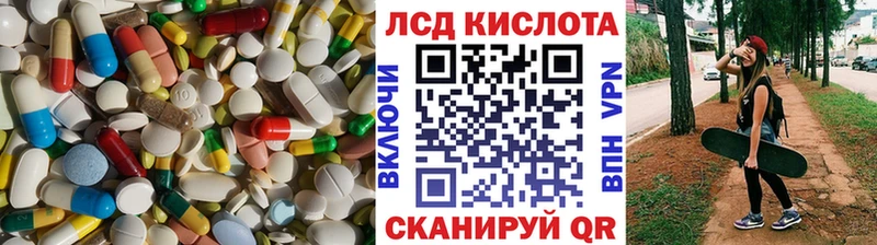 kraken онион  Жуковский  ЛСД экстази ecstasy 
