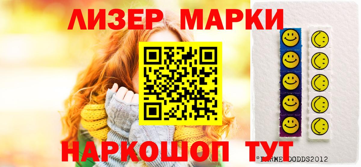 Лсд 25 экстази ecstasy Жуковский