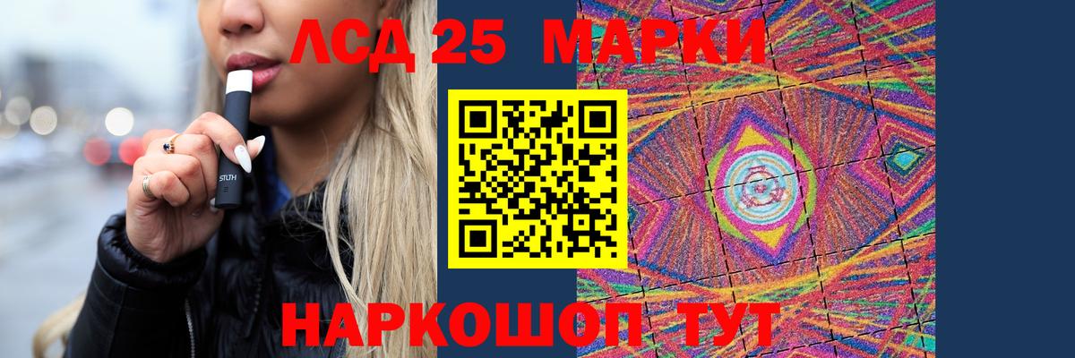 Жуковский  LSD-25 экстази ecstasy  кракен маркетплейс  Лсд 25 экстази  Вход с VPN  LSD-25 экстази кислота 